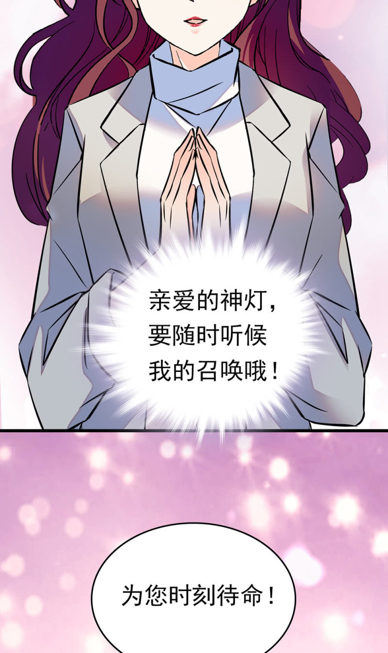 (Ⅱ)068 事发(1/2)-第184话