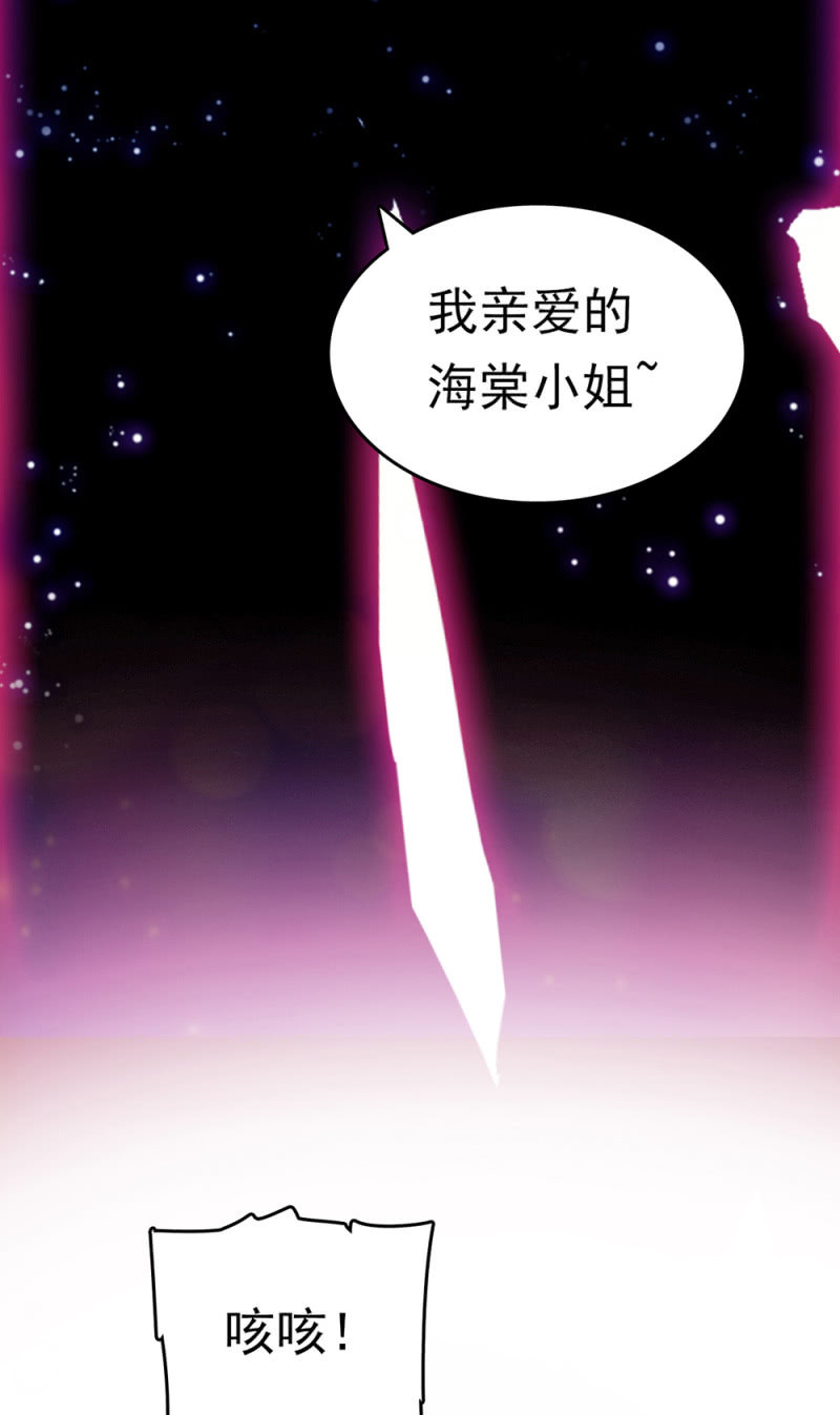 (Ⅱ)068 事发(1/2)-第184话