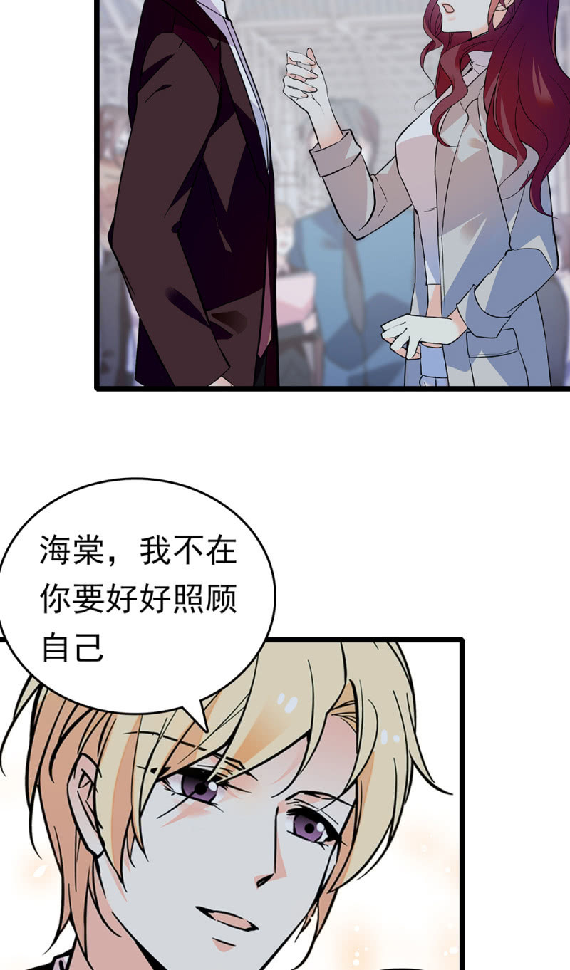 (Ⅱ)068 事发(1/2)-第184话