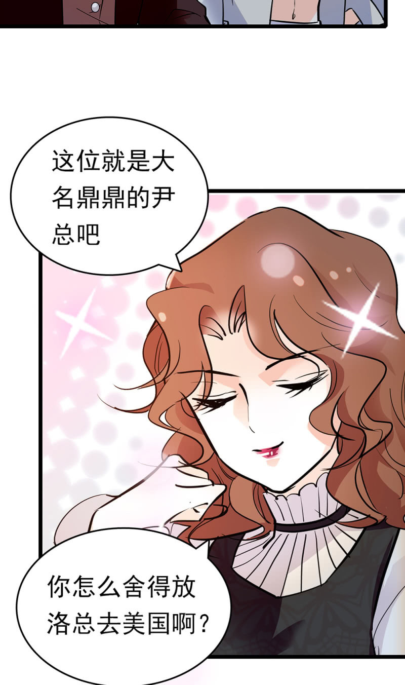 (Ⅱ)068 事发(1/2)-第184话