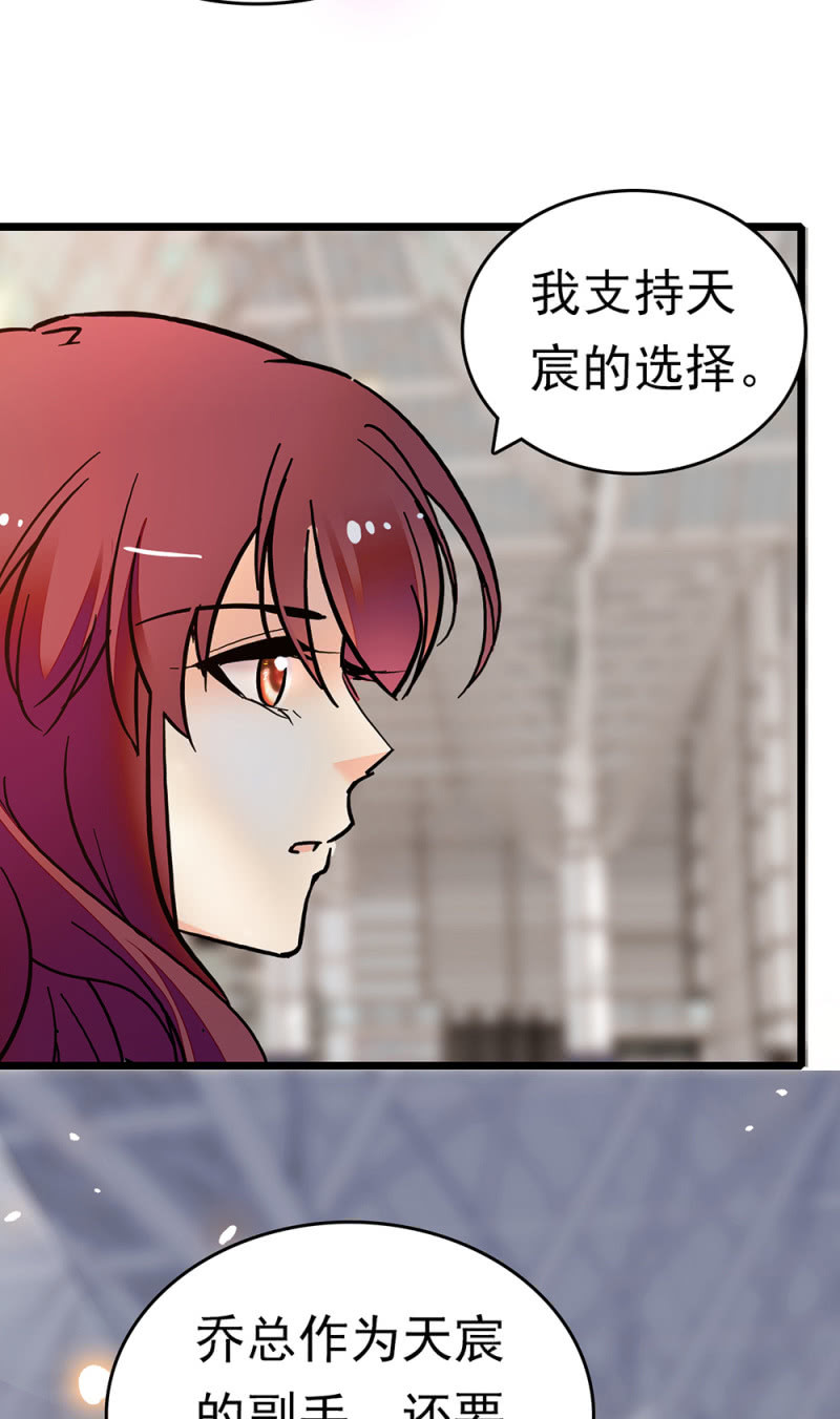 (Ⅱ)068 事发(1/2)-第184话