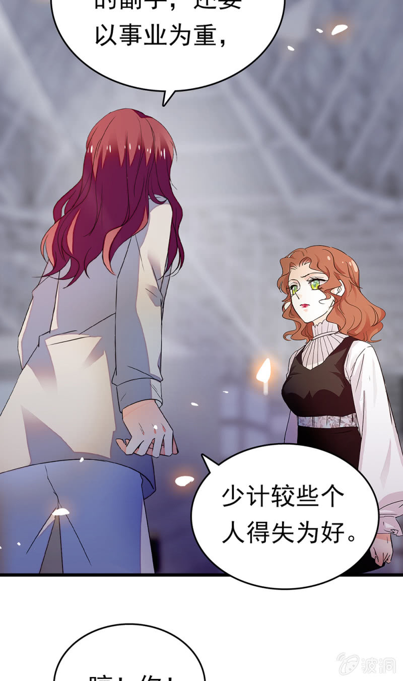 (Ⅱ)068 事发(1/2)-第184话