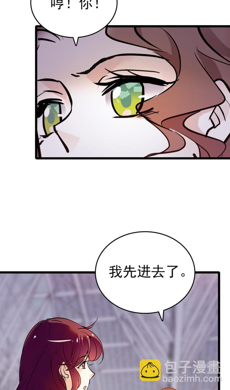 (Ⅱ)068 事发(1/2)-第184话