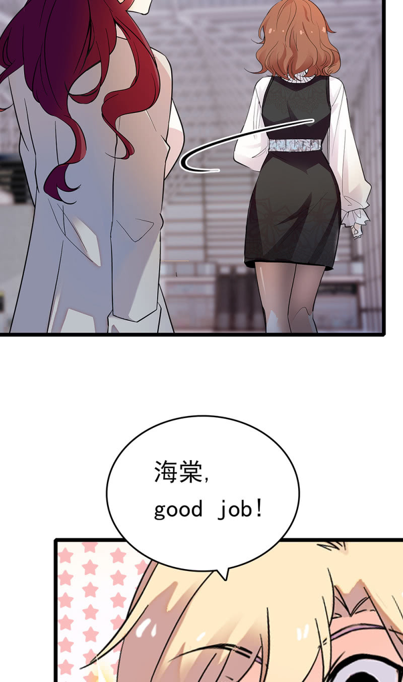(Ⅱ)068 事发(1/2)-第184话