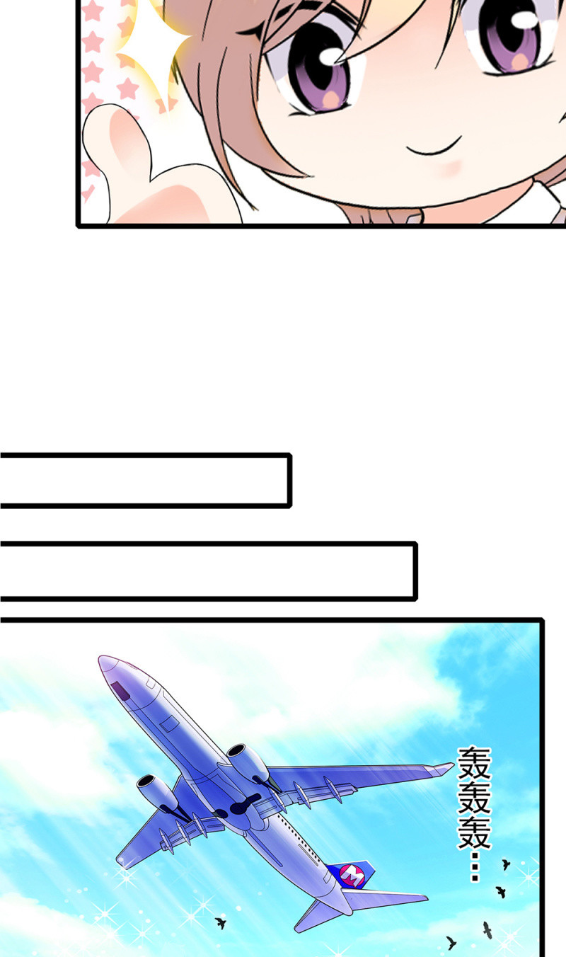 (Ⅱ)068 事发(1/2)-第184话