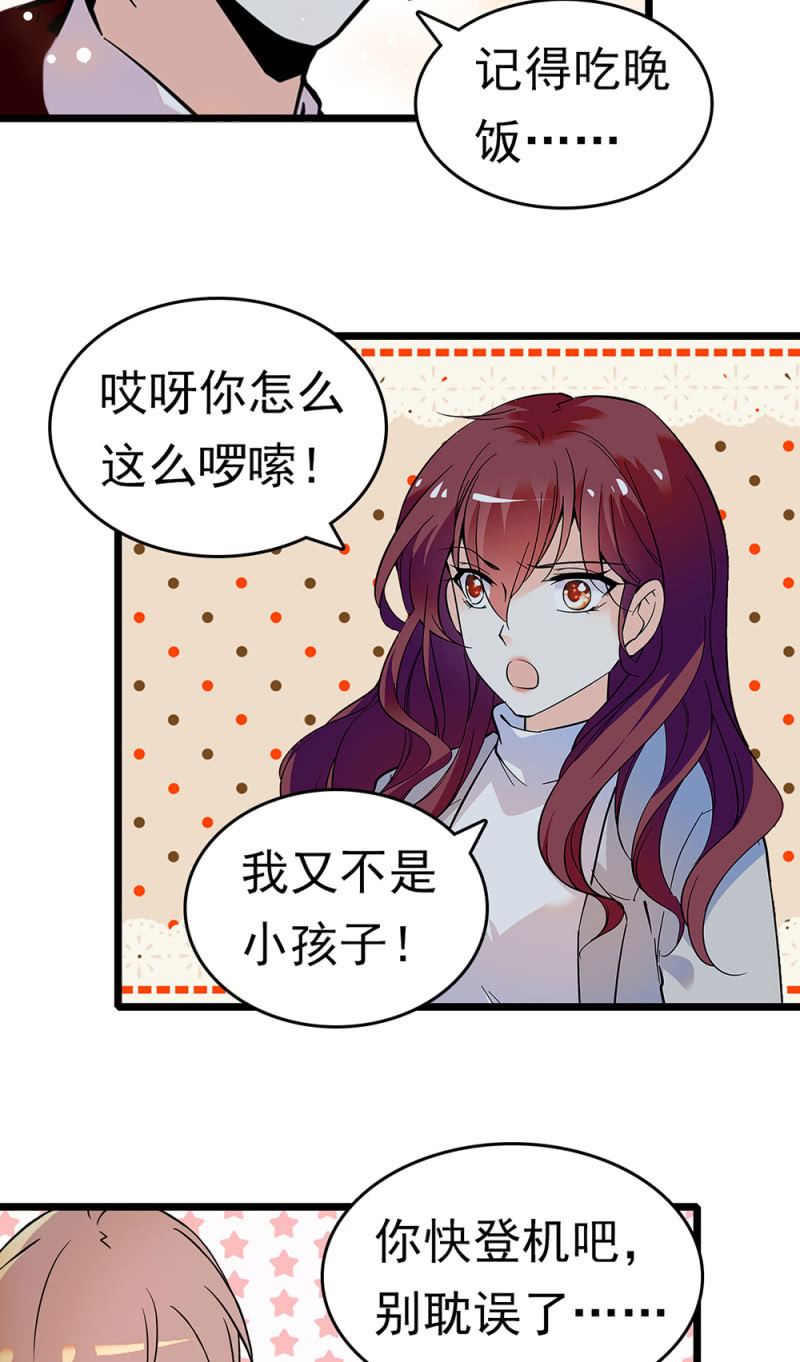 (Ⅱ)068 事发(1/2)-第184话