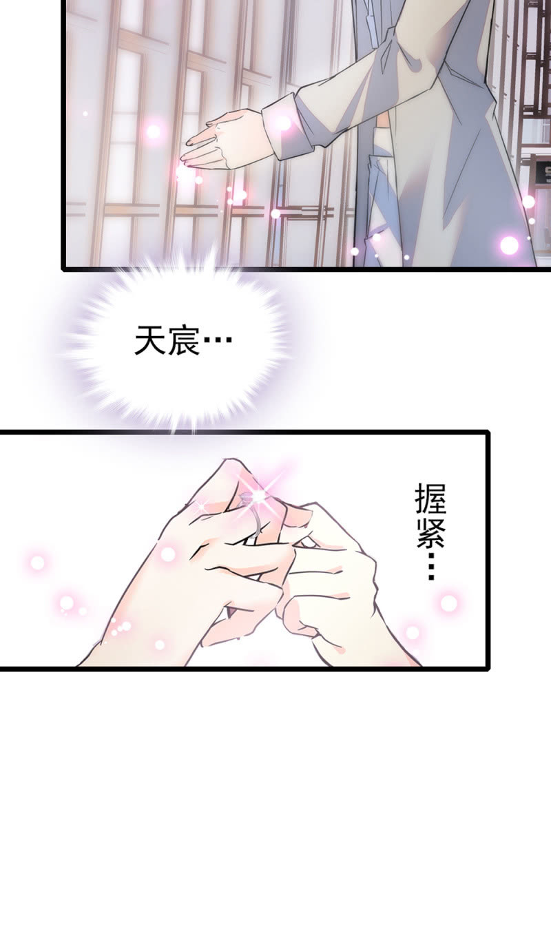 (Ⅱ)068 事发(1/2)-第184话