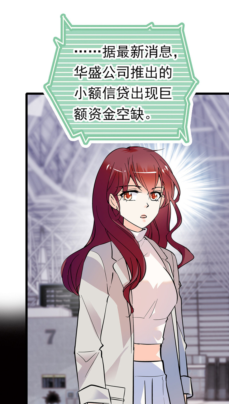 (Ⅱ)068 事发(1/2)-第184话