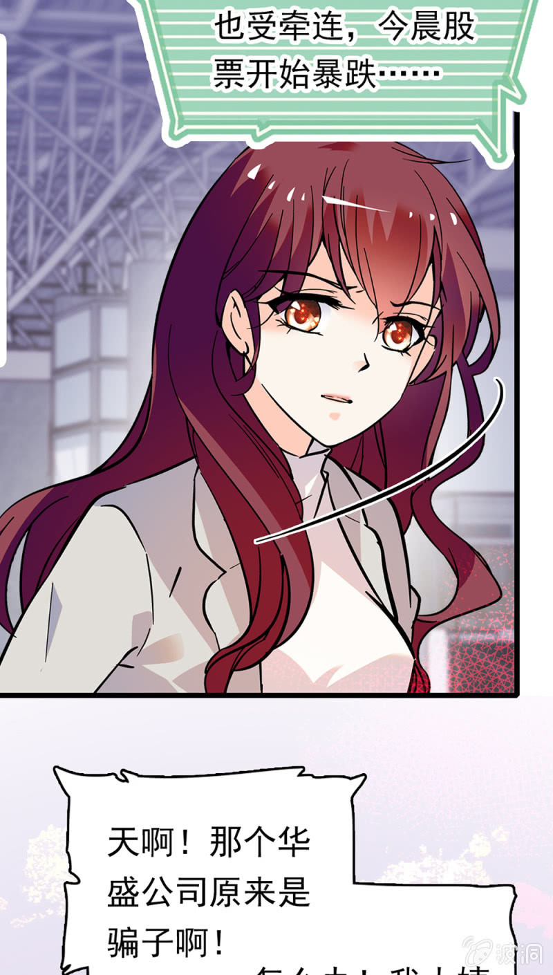 (Ⅱ)068 事发(1/2)-第184话