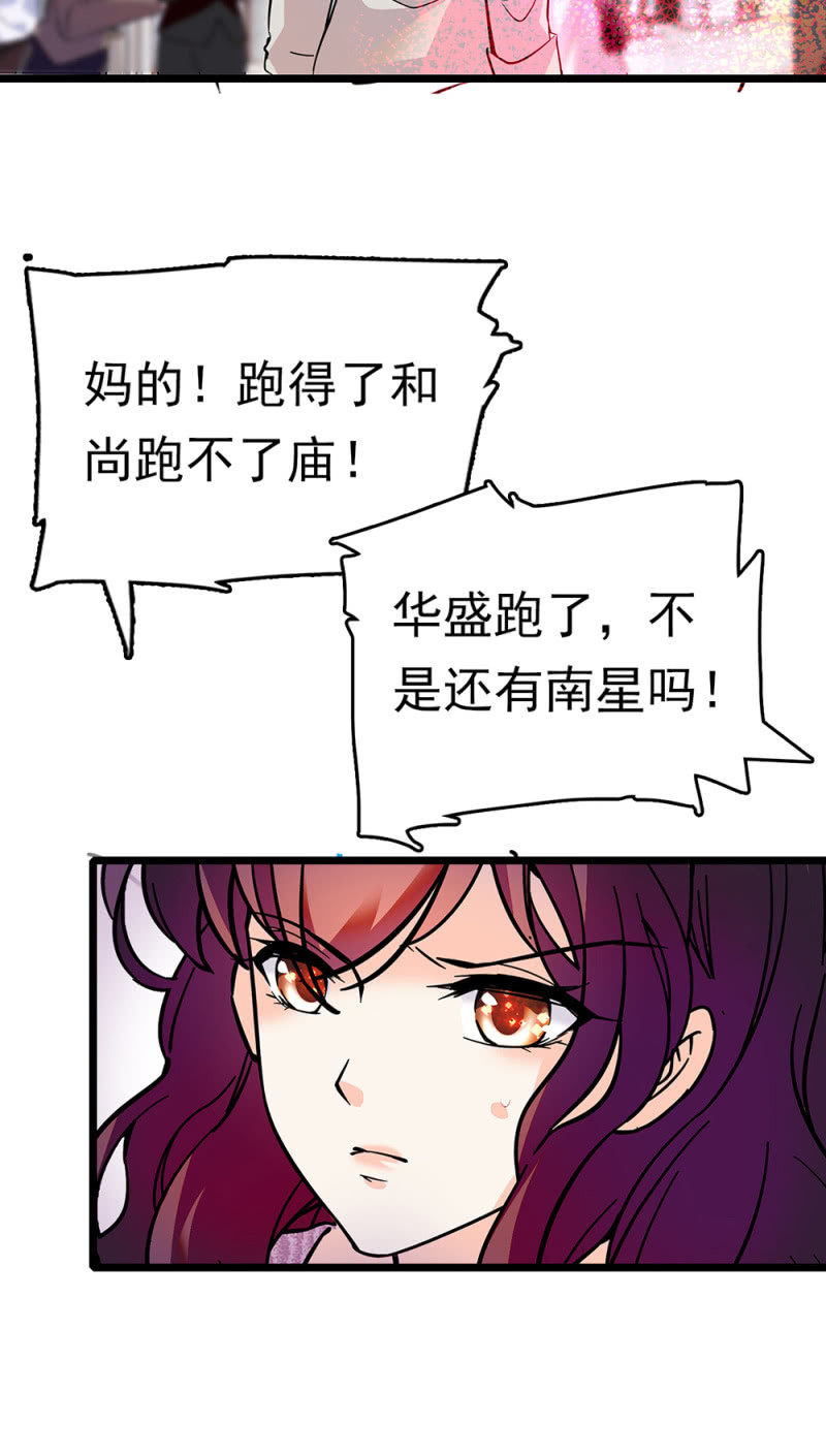(Ⅱ)068 事发(1/2)-第184话