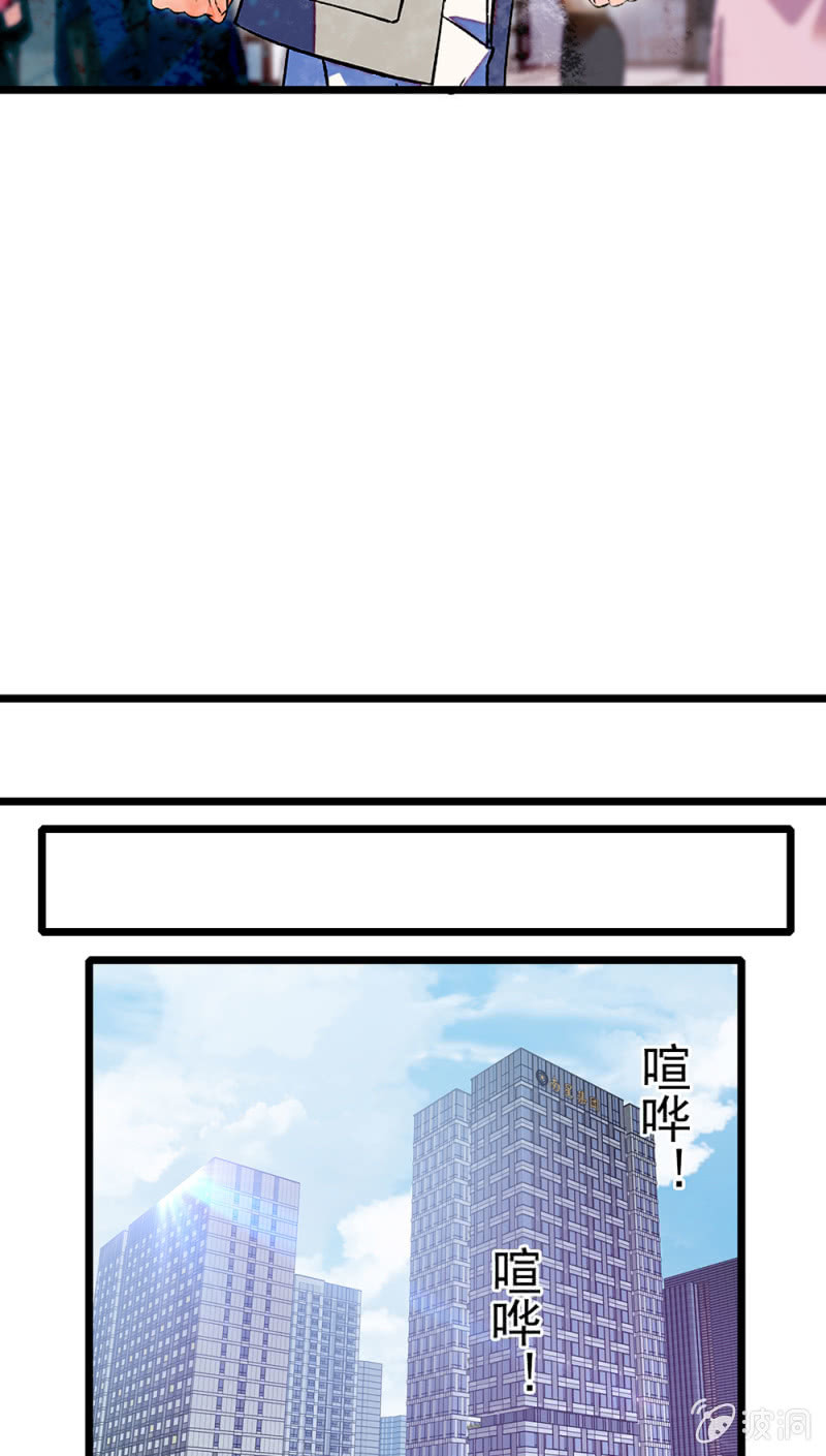 (Ⅱ)068 事发(1/2)-第184话