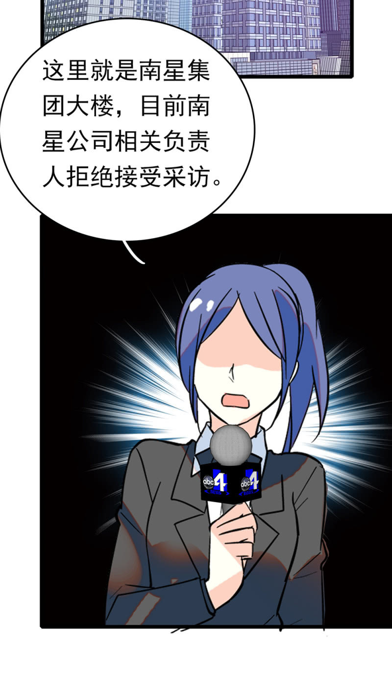 (Ⅱ)068 事发(1/2)-第184话
