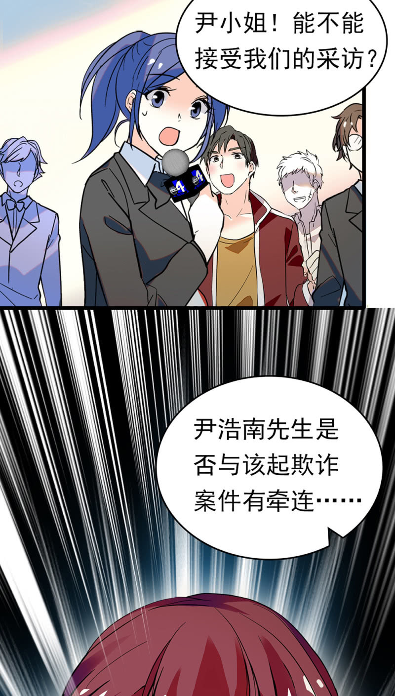 (Ⅱ)068 事发(1/2)-第184话