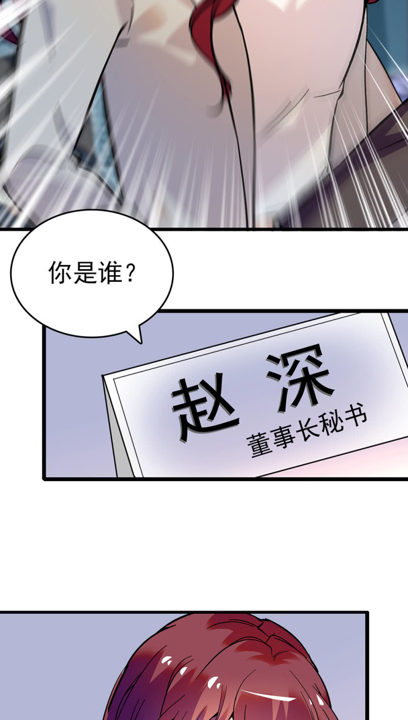 (Ⅱ)068 事发(1/2)-第184话