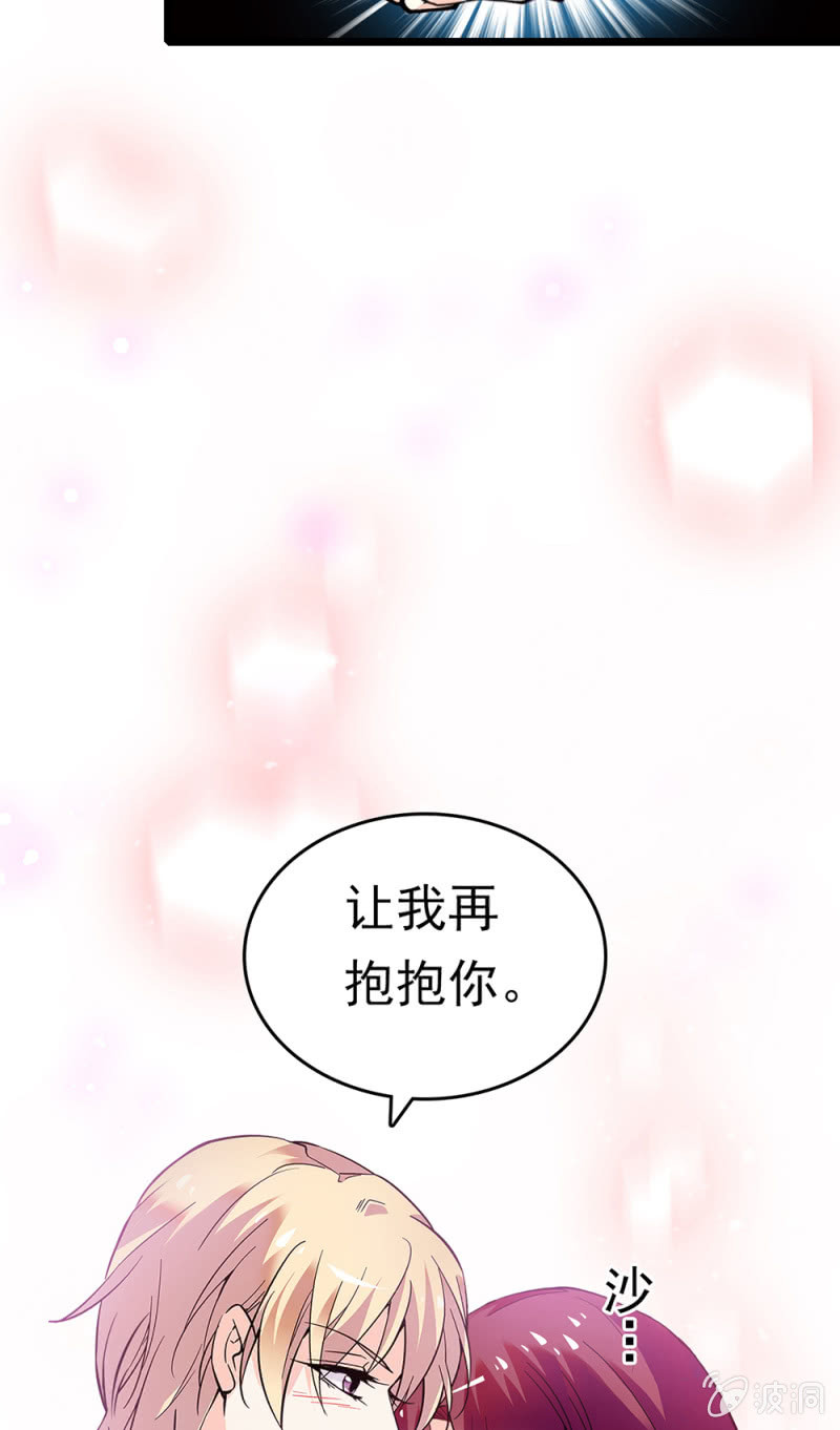 (Ⅱ)068 事发(1/2)-第184话