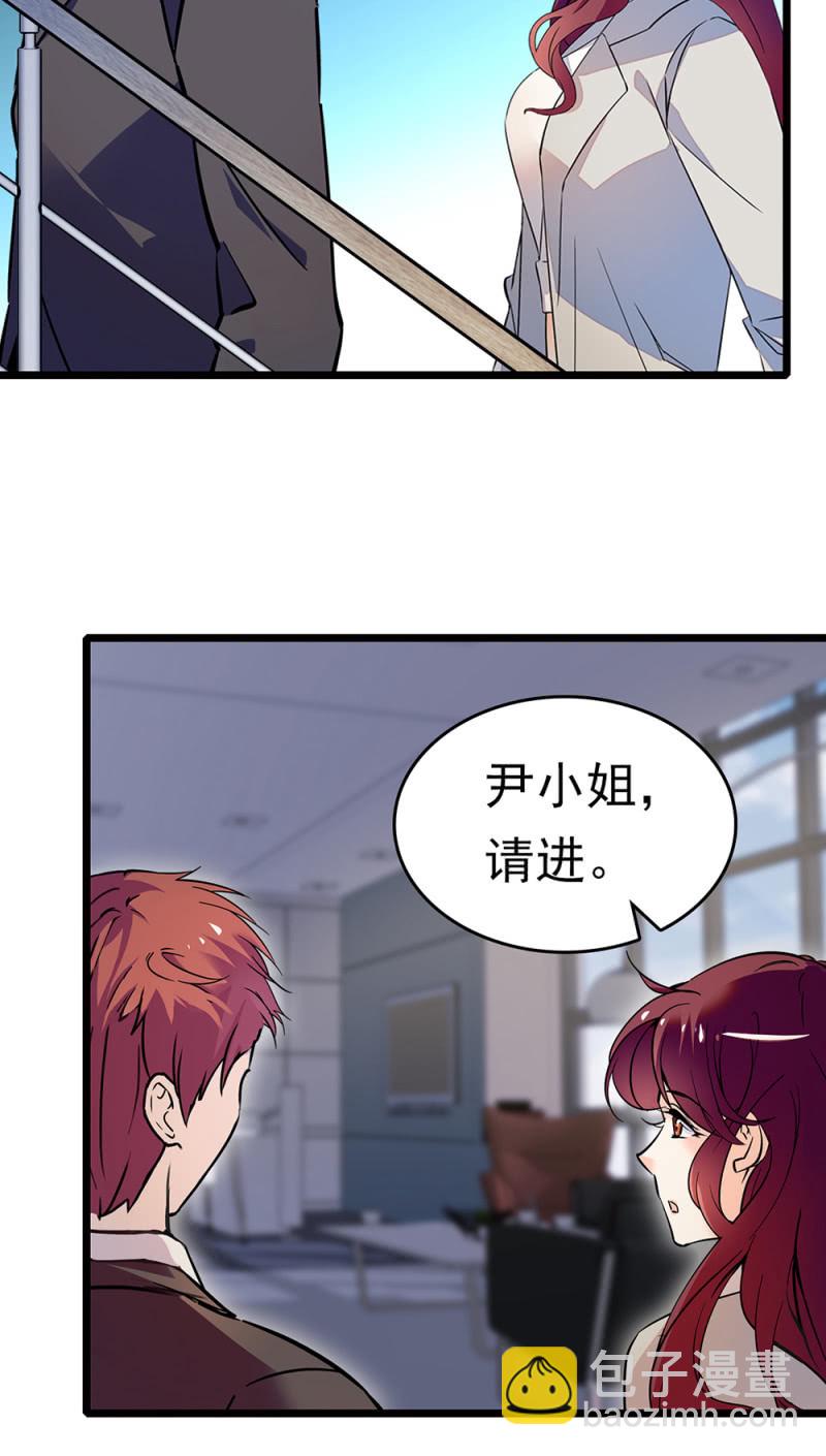 (Ⅱ)068 事发(1/2)-第184话