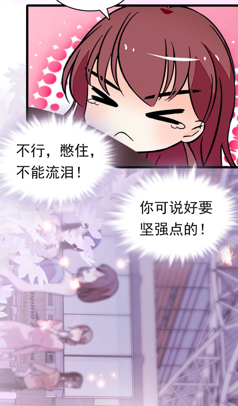 (Ⅱ)068 事发(1/2)-第184话