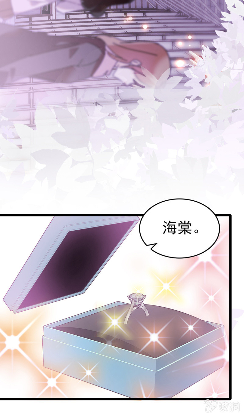 (Ⅱ)068 事发(1/2)-第184话