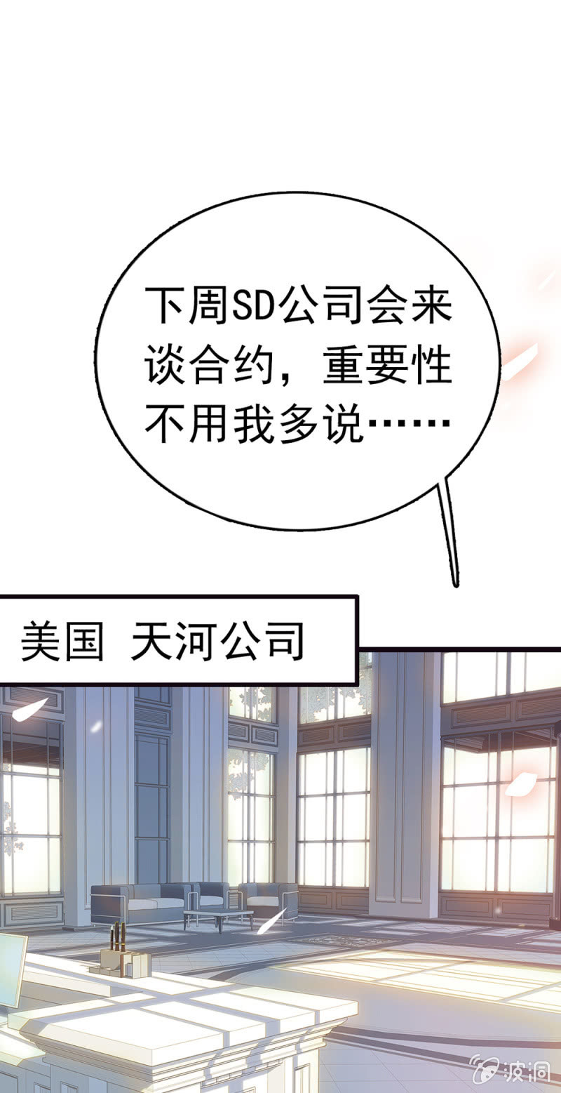 (Ⅱ)070 幕后黑手(1/2)-第186话