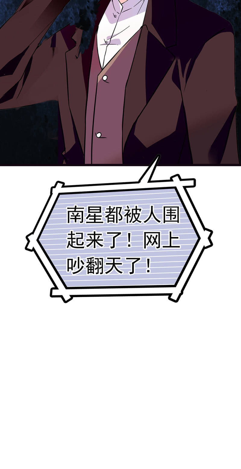 (Ⅱ)070 幕后黑手(1/2)-第186话