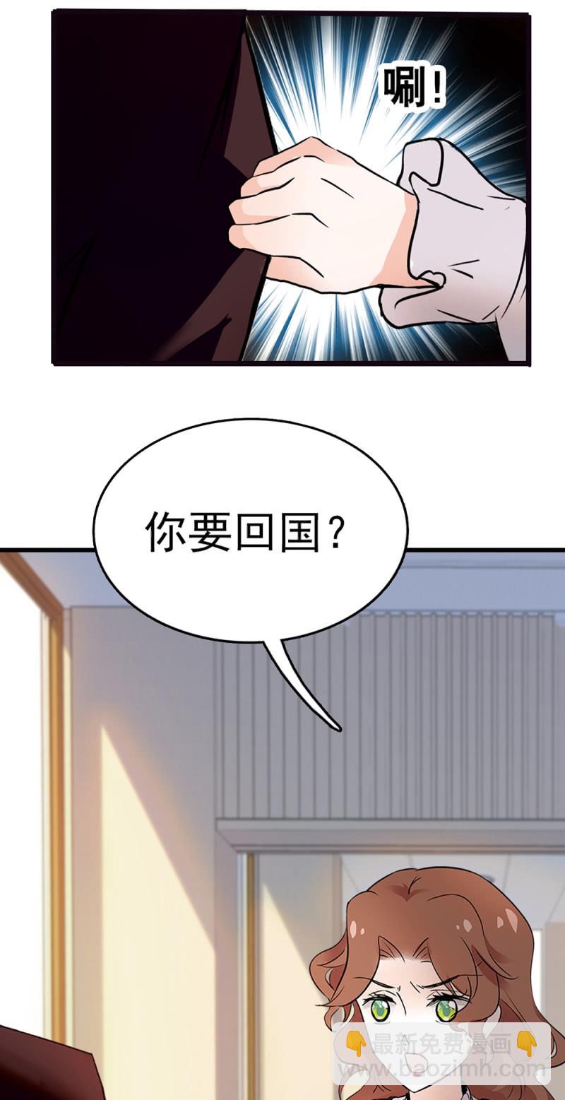 (Ⅱ)070 幕后黑手(1/2)-第186话