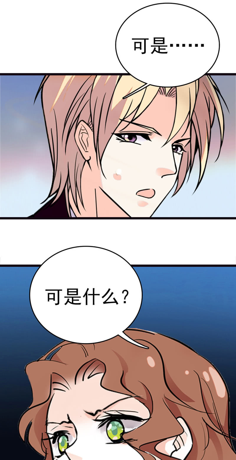 (Ⅱ)070 幕后黑手(1/2)-第186话