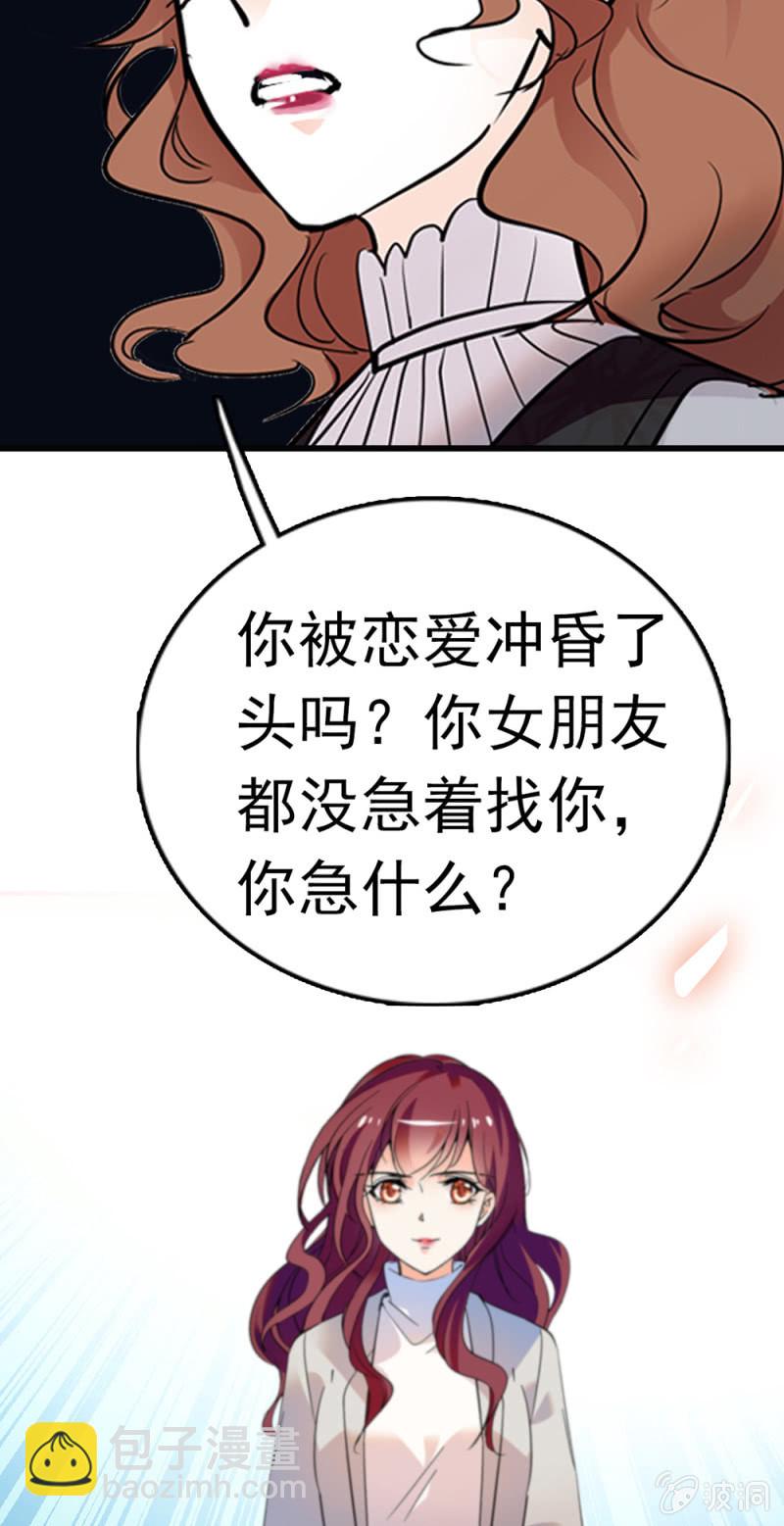 (Ⅱ)070 幕后黑手(1/2)-第186话