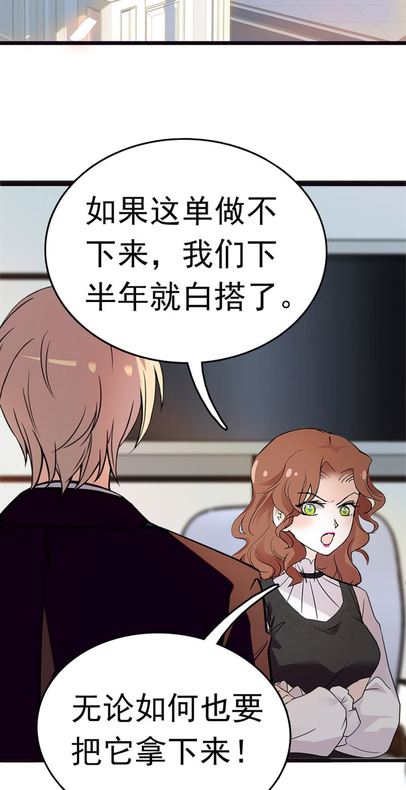 (Ⅱ)070 幕后黑手(1/2)-第186话