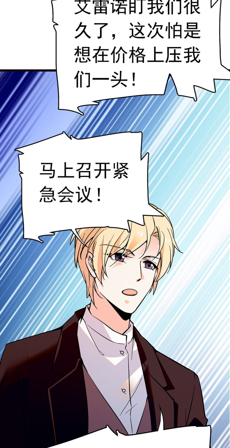 (Ⅱ)070 幕后黑手(1/2)-第186话