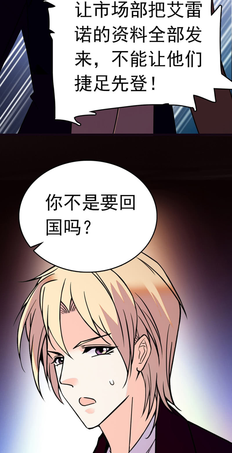 (Ⅱ)070 幕后黑手(1/2)-第186话