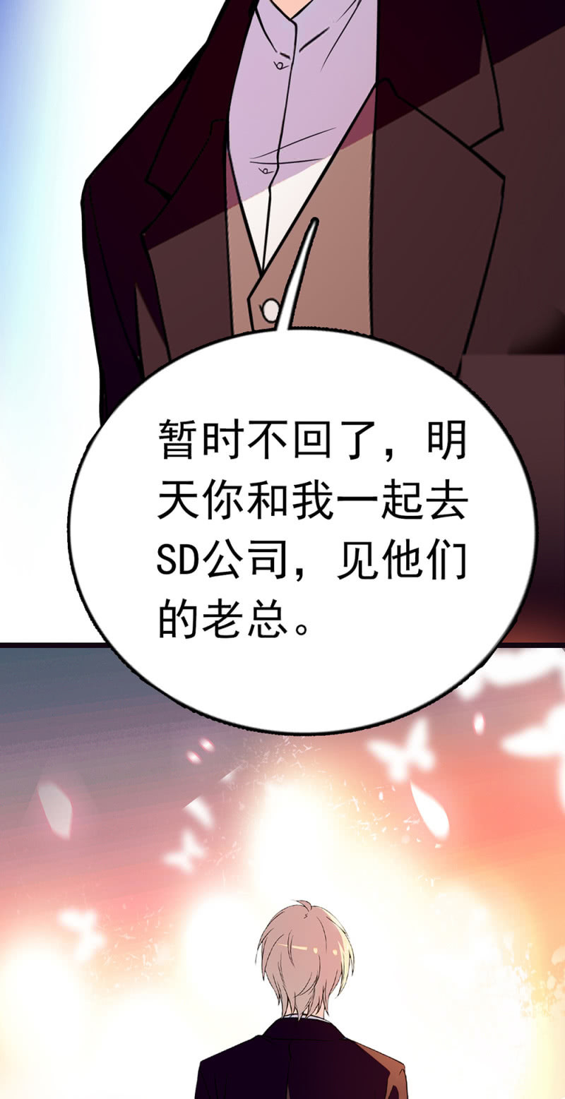 (Ⅱ)070 幕后黑手(1/2)-第186话