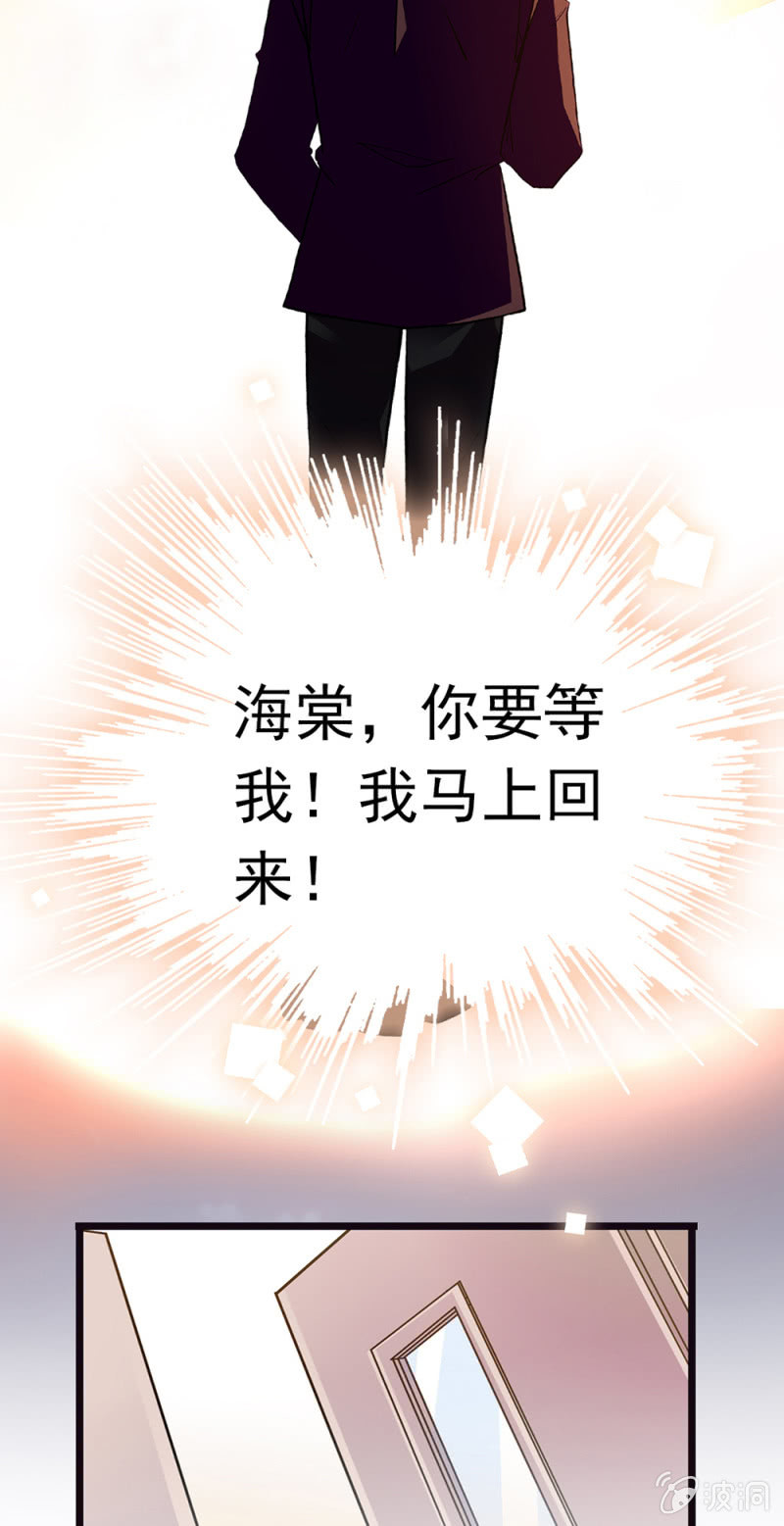 (Ⅱ)070 幕后黑手(1/2)-第186话