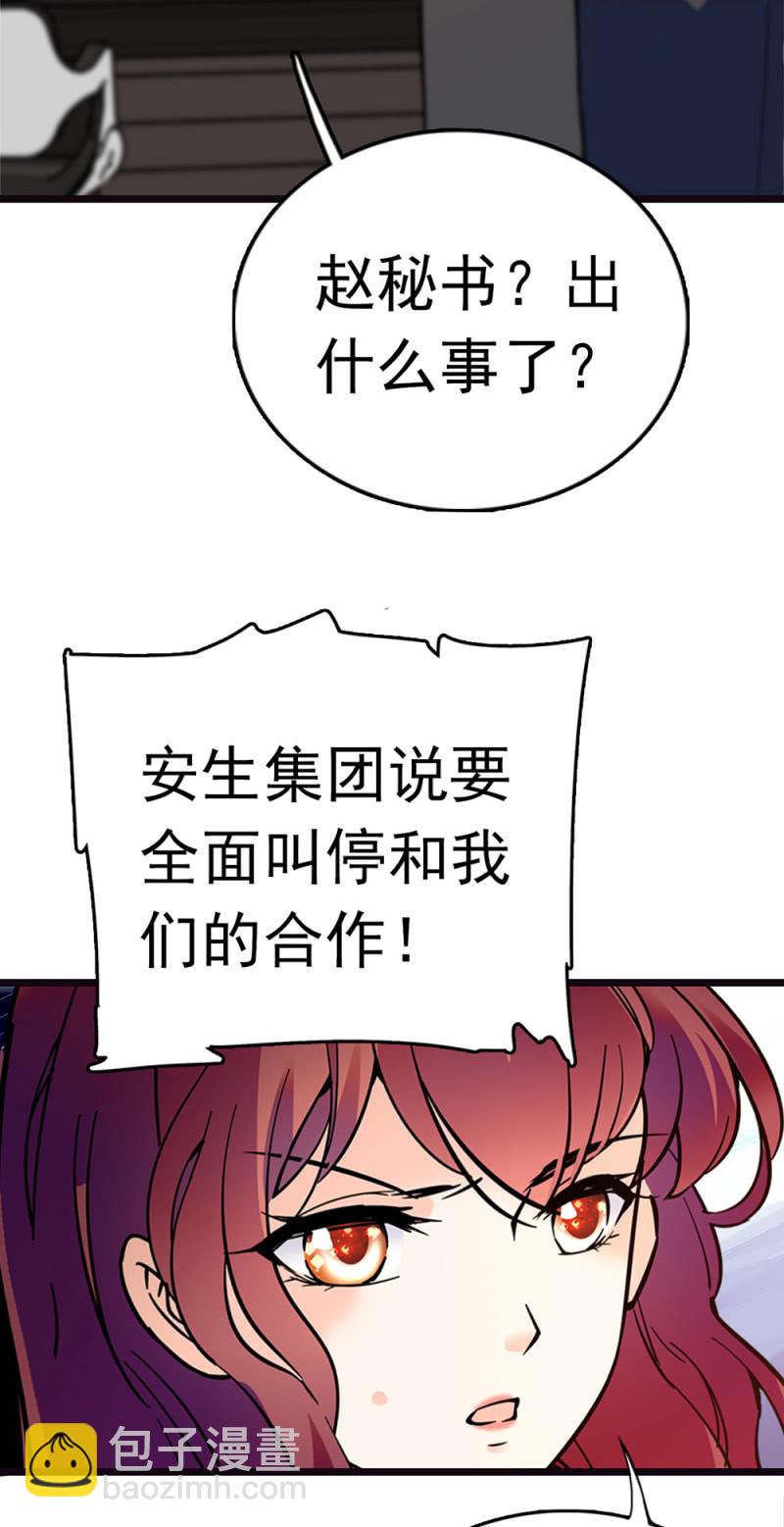 (Ⅱ)070 幕后黑手(1/2)-第186话
