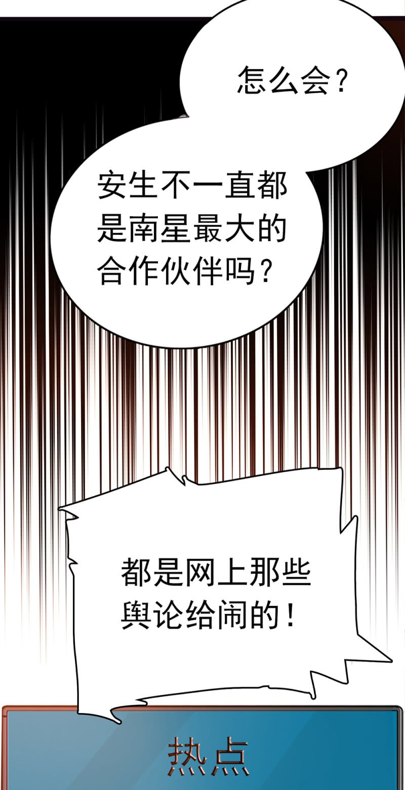 (Ⅱ)070 幕后黑手(1/2)-第186话