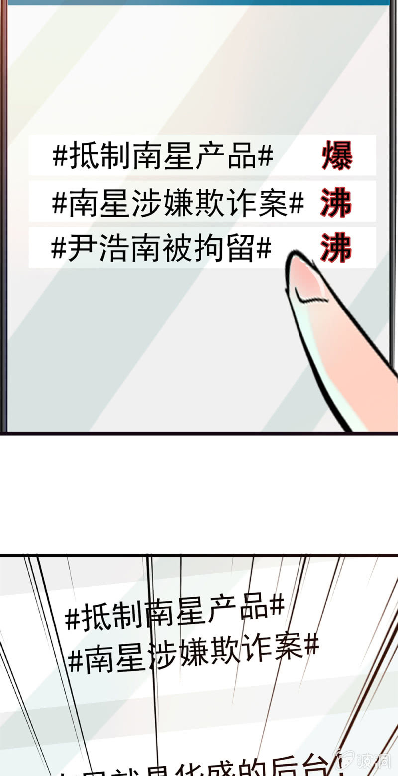 (Ⅱ)070 幕后黑手(1/2)-第186话