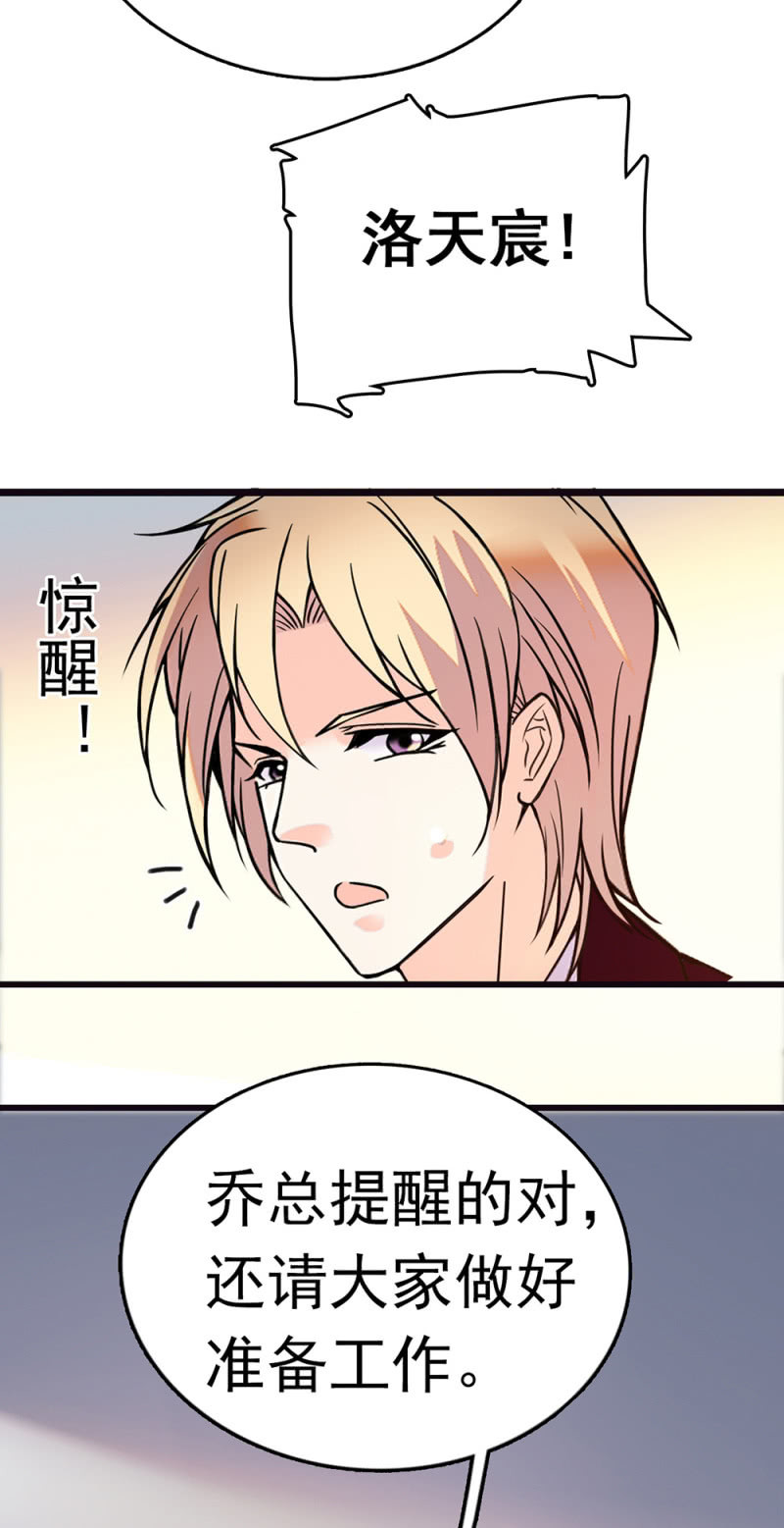 (Ⅱ)070 幕后黑手(1/2)-第186话