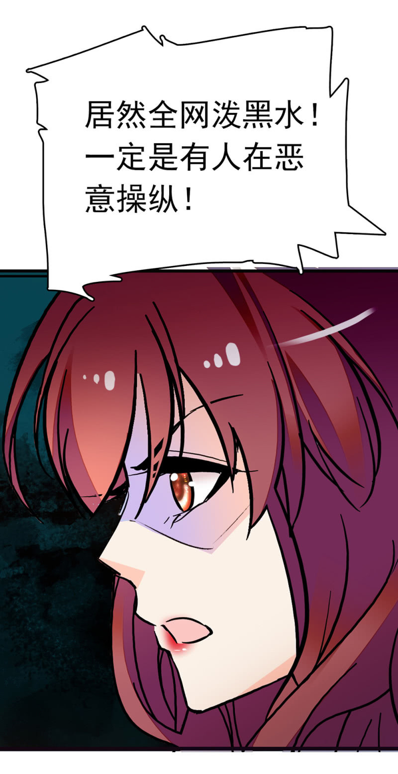 (Ⅱ)070 幕后黑手(1/2)-第186话