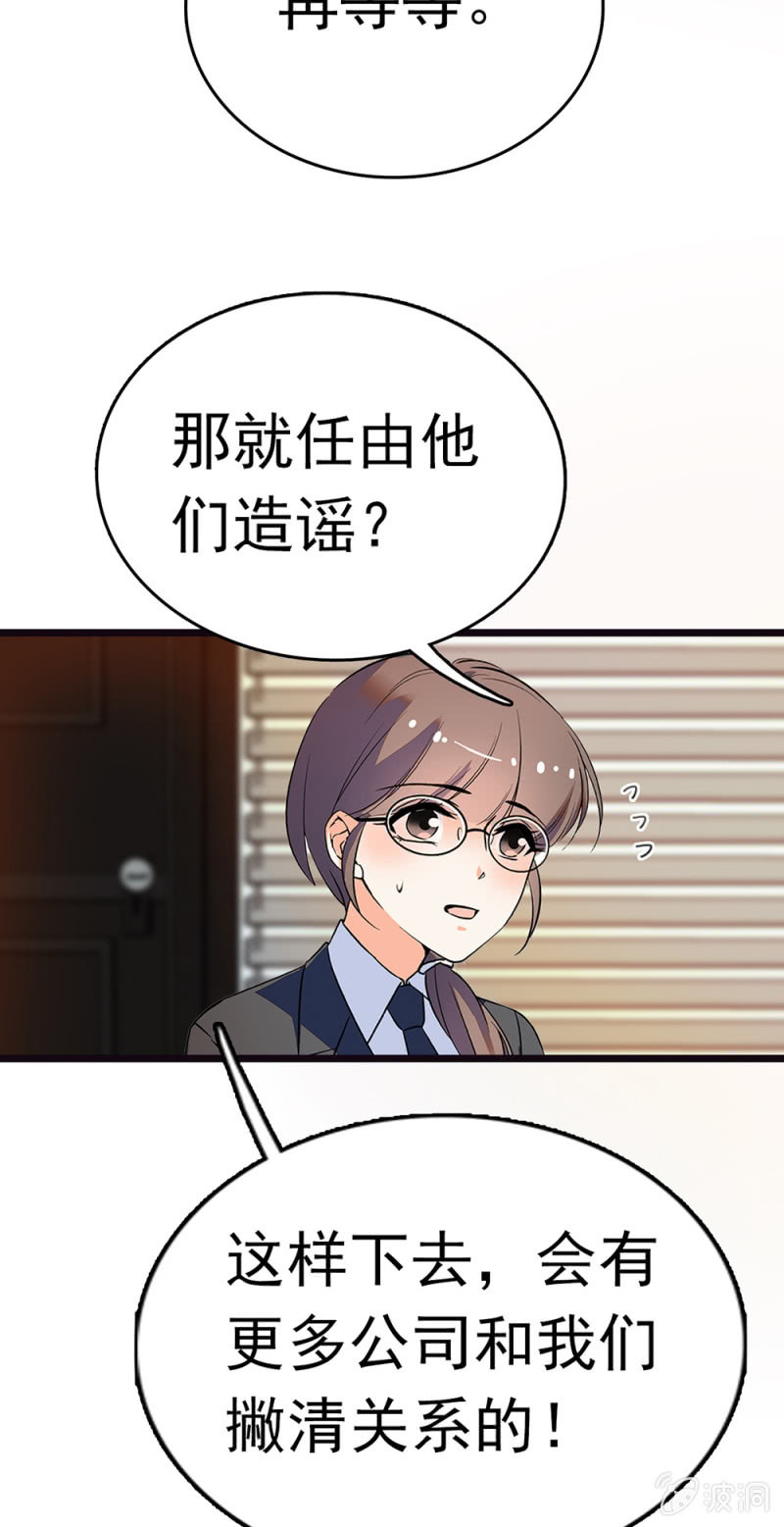 (Ⅱ)070 幕后黑手(1/2)-第186话