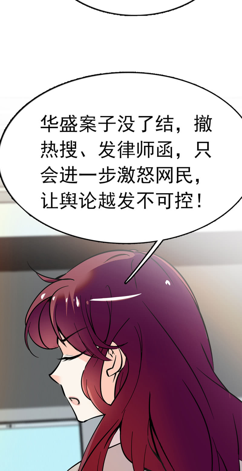 (Ⅱ)070 幕后黑手(1/2)-第186话