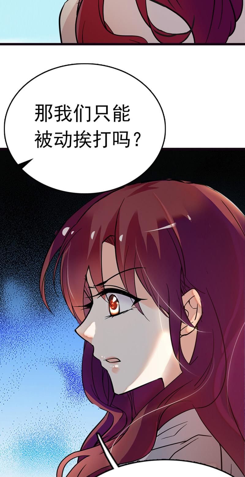 (Ⅱ)070 幕后黑手(1/2)-第186话