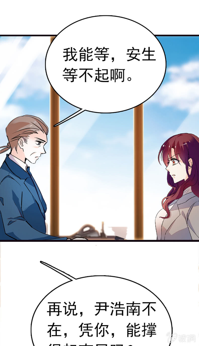 (Ⅱ)070 幕后黑手(1/2)-第186话