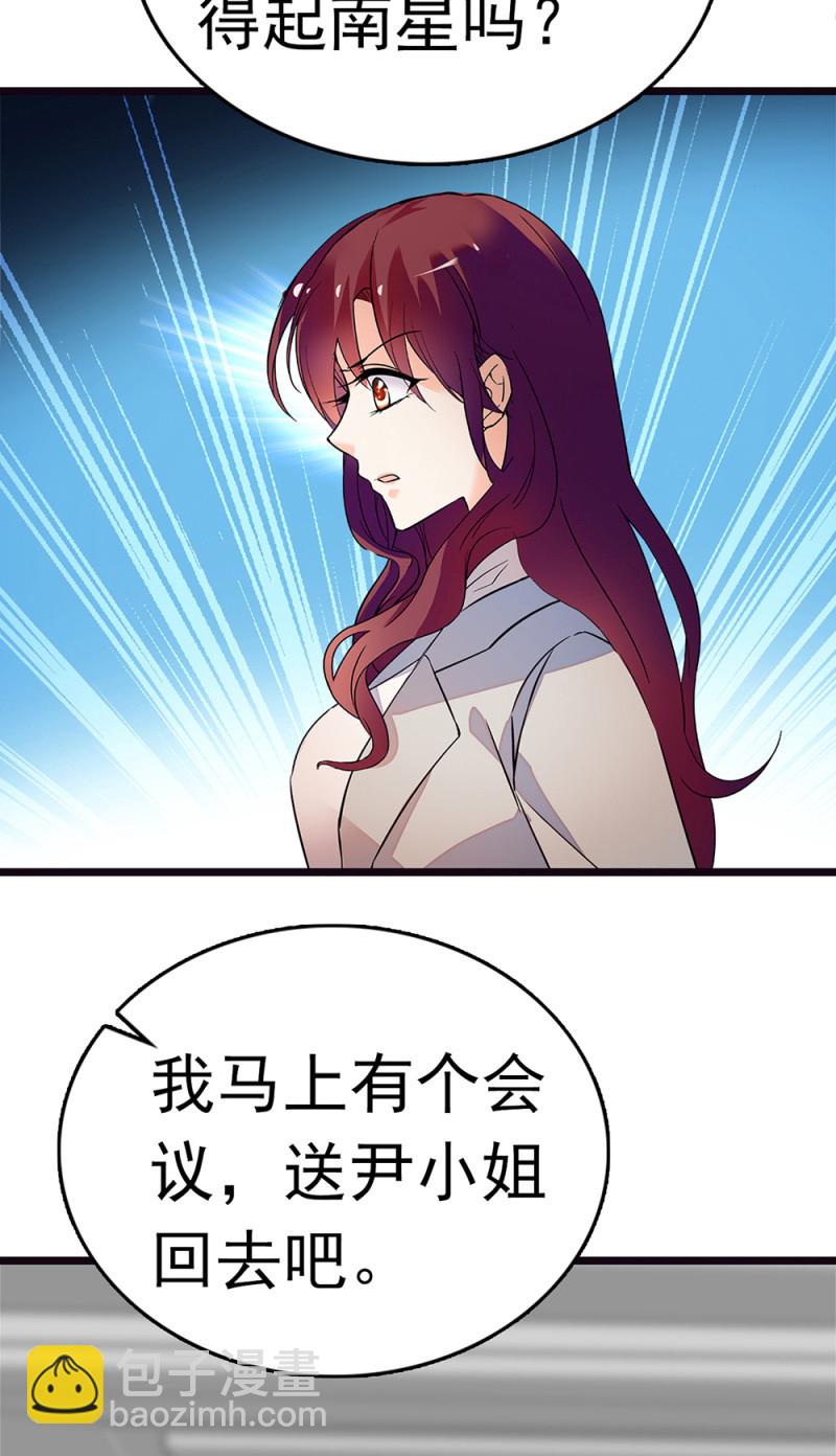 (Ⅱ)070 幕后黑手(1/2)-第186话