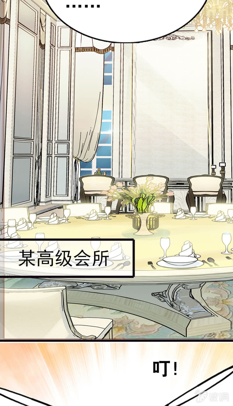 (Ⅱ)070 幕后黑手(1/2)-第186话