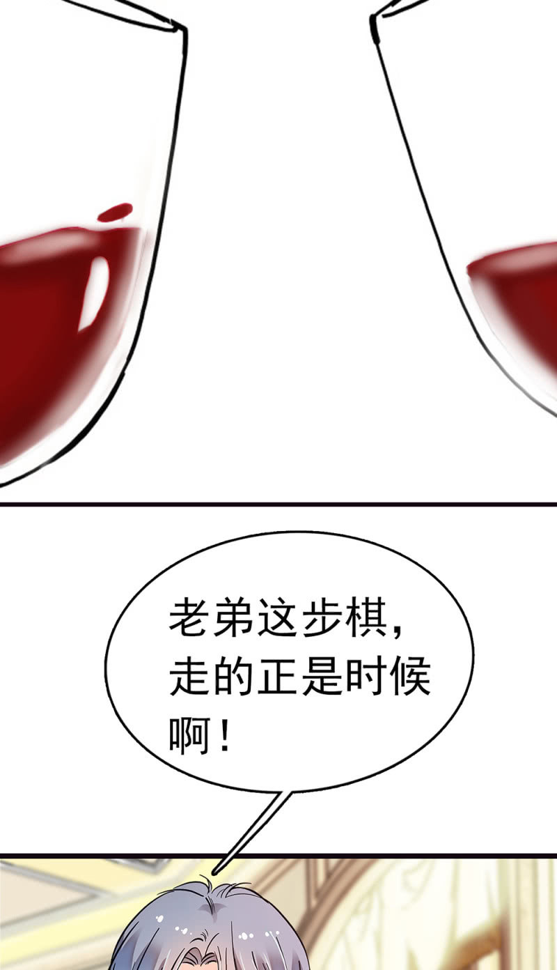 (Ⅱ)070 幕后黑手(1/2)-第186话
