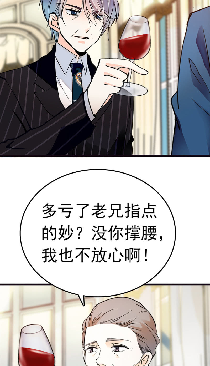 (Ⅱ)070 幕后黑手(1/2)-第186话