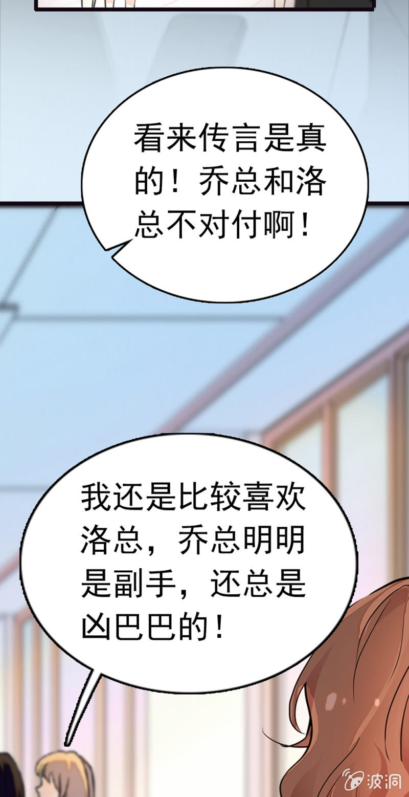 (Ⅱ)070 幕后黑手(1/2)-第186话