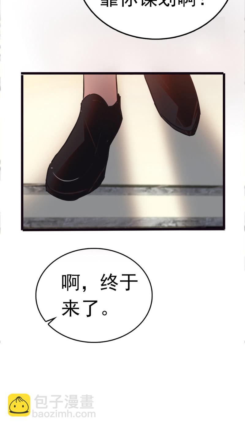 (Ⅱ)070 幕后黑手(1/2)-第186话