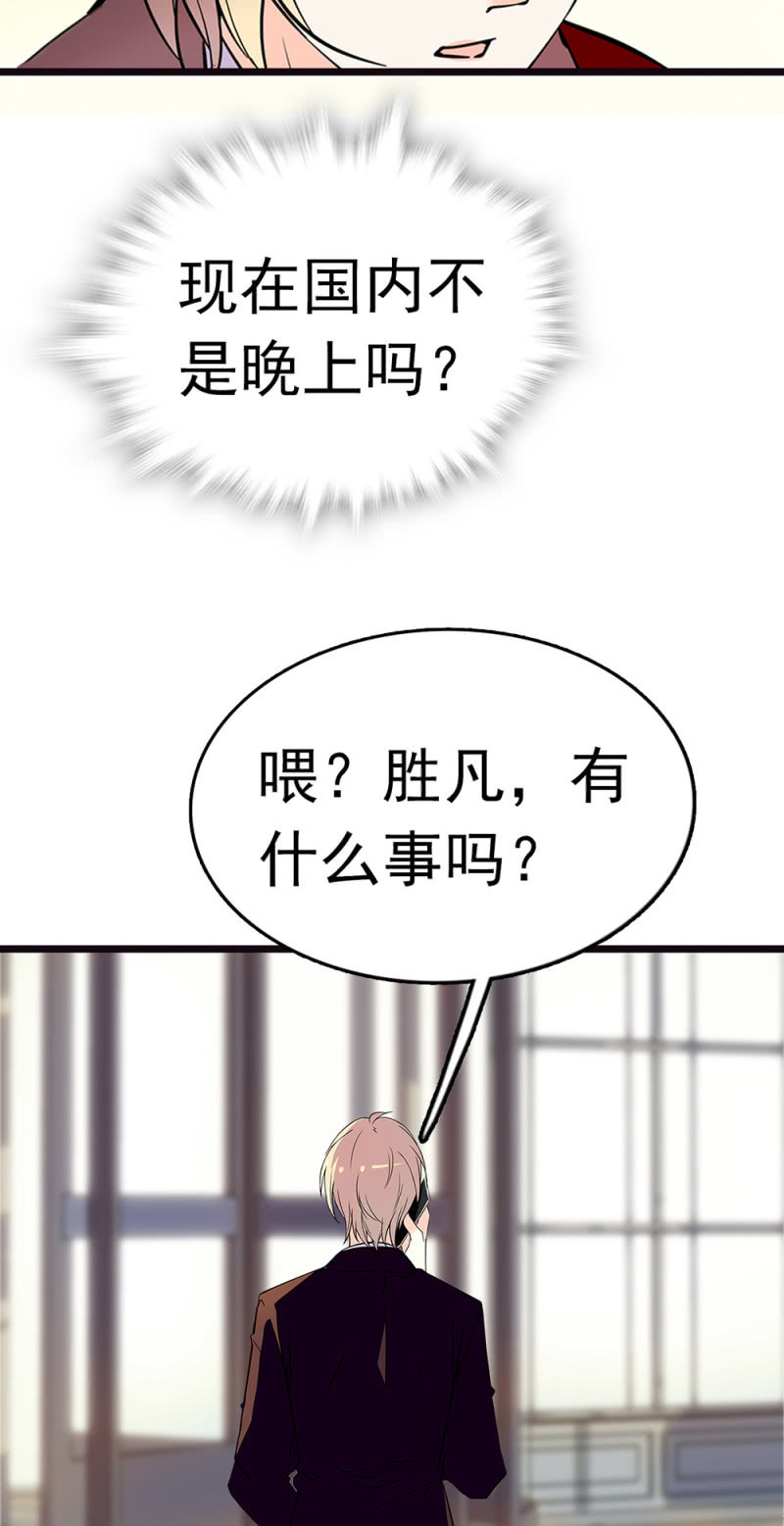 (Ⅱ)070 幕后黑手(1/2)-第186话