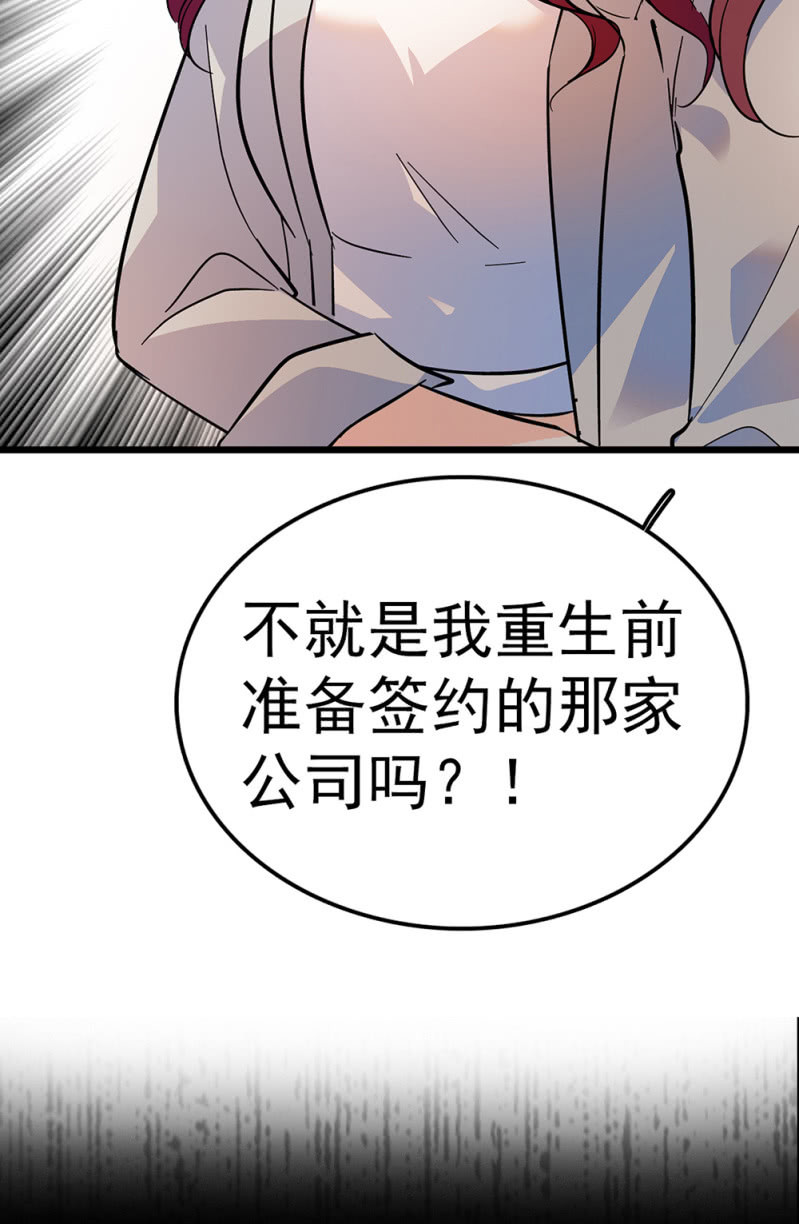 (Ⅱ)072 残酷的过往(1/3)-第188话