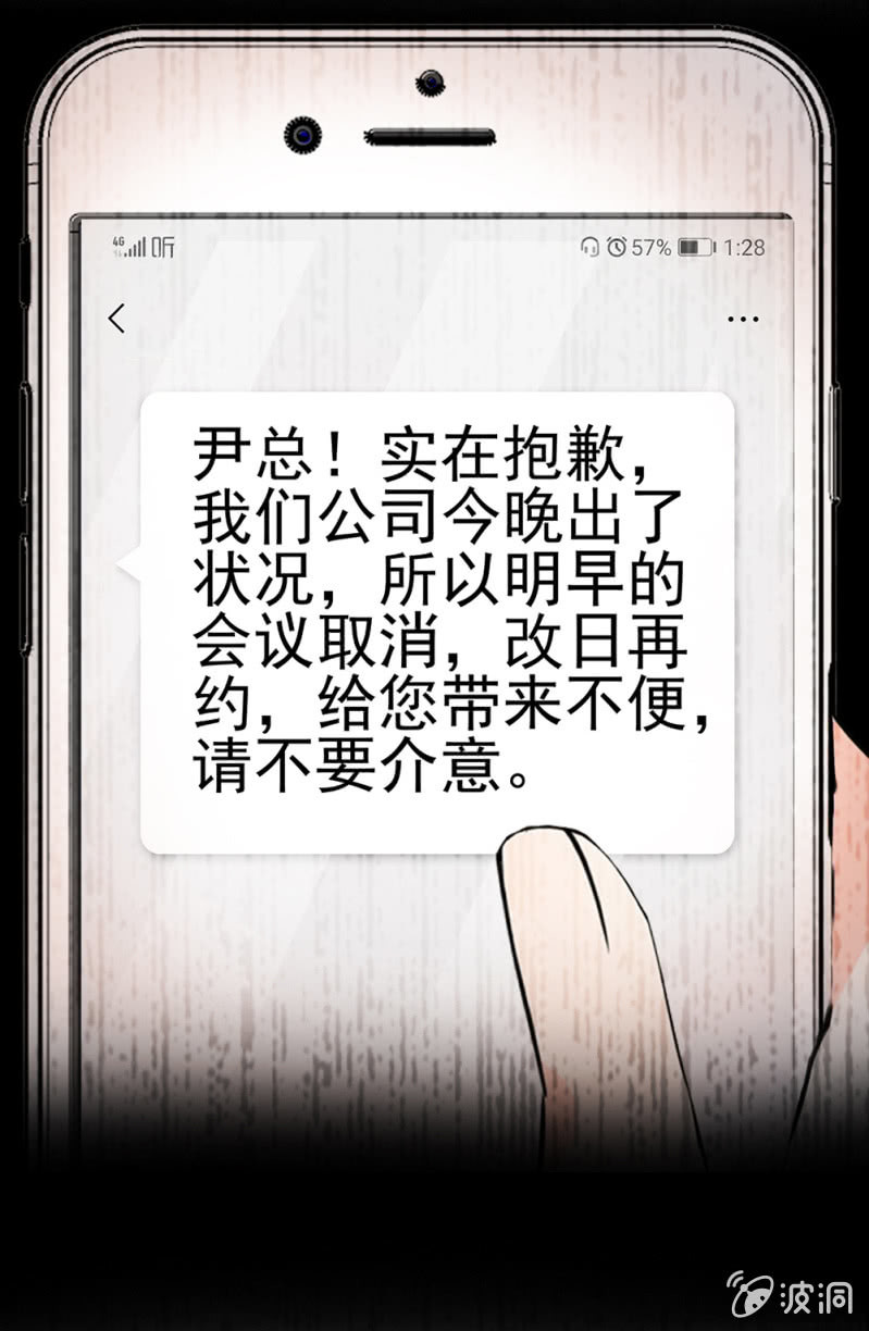 (Ⅱ)072 残酷的过往(1/3)-第188话